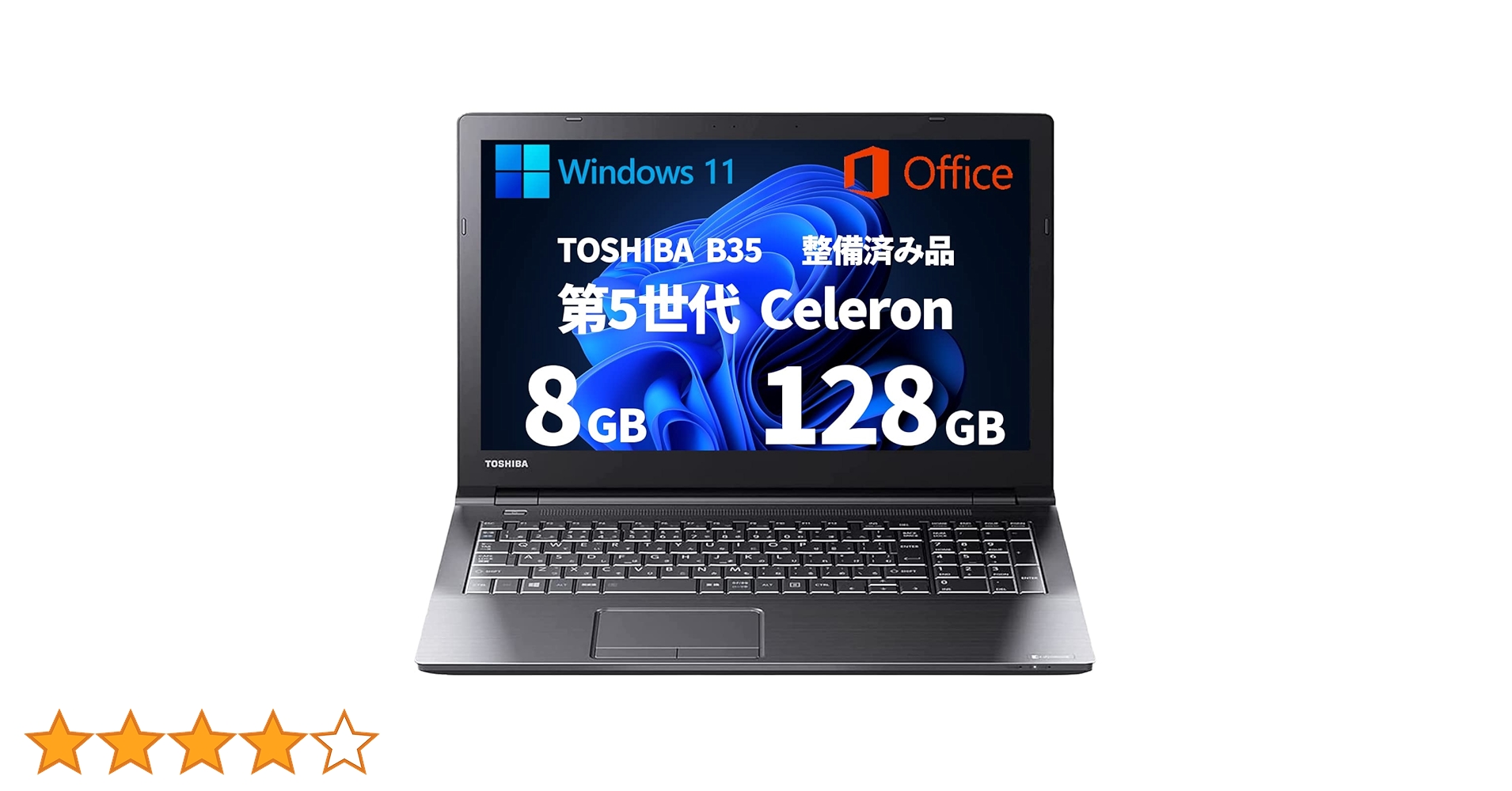 Amazon.co.jp: 【整備済み品】 東芝TOSHIBA B35 第5世代Celeron